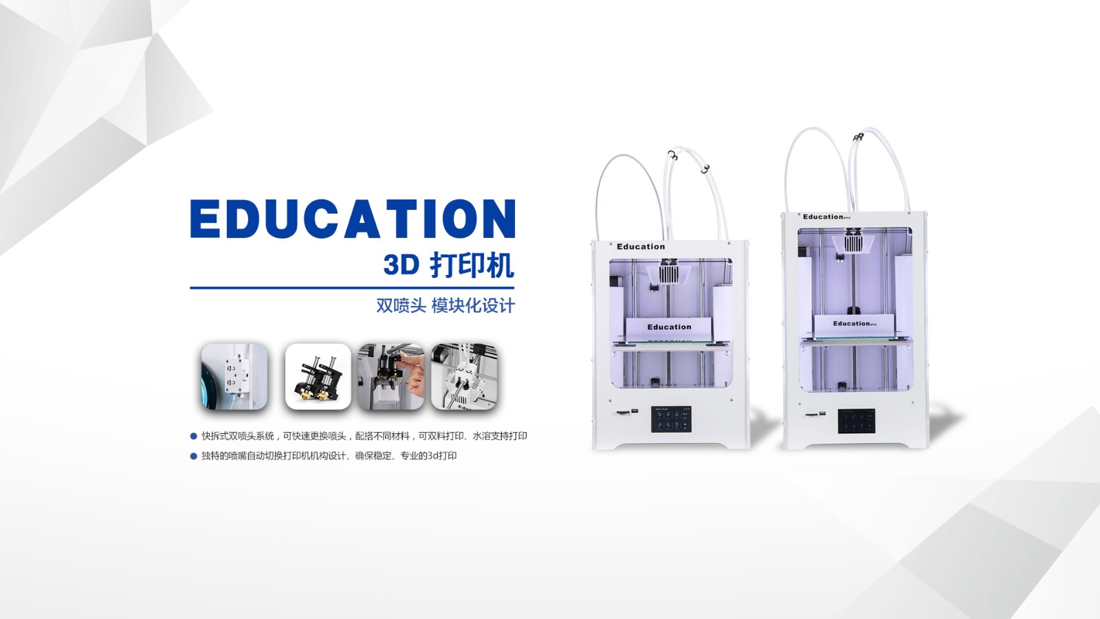 你能3D打印3D打印機嗎？